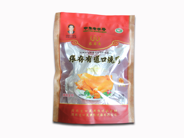 道口燒雞加盟合同簽訂！