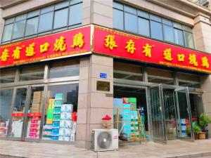 長(zhǎng)垣黃紅利